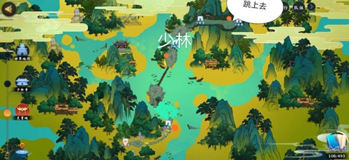 剑网3指尖江湖六小宝箱4