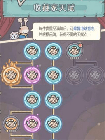 最强蜗牛蜗壳涂料图