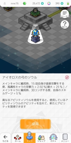 弹射世界图2
