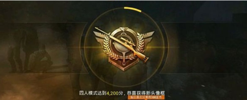 和平精英图