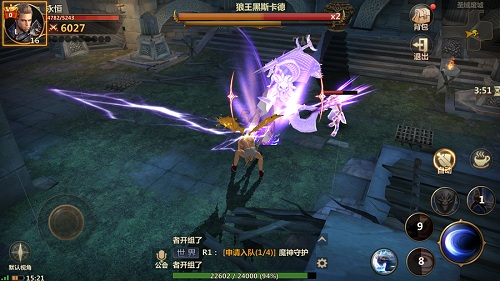 洛奇英雄传手游截图8