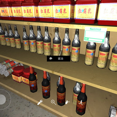 孙美琪疑案郎威酱油图