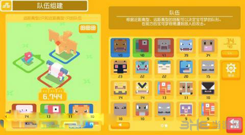 宝可梦探险寻宝图片