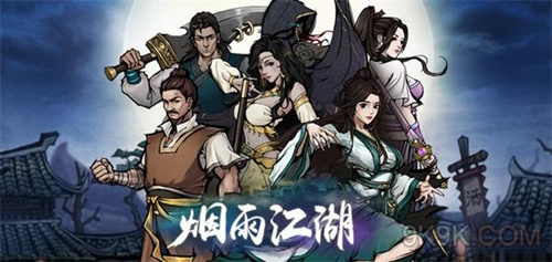 烟雨江湖苍狼门合斗阵法折冲阵图
