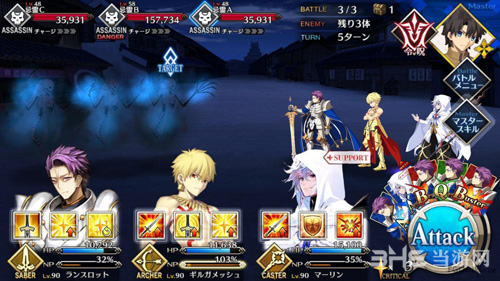 fgo1.5.3主线第5节配置图片7