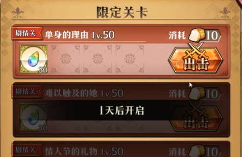 《梦幻模拟战》单身的理由