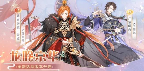 食物语胡同访古怎么玩1