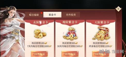 斗破苍穹手游2