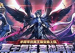 圣斗士星矢手游黄金冰河好不好用 人物技能详细介绍