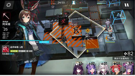 明日方舟2-5图片14
