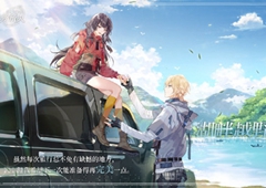 时空中的绘旅人路辰绘卷湖畔越野之旅获取攻略