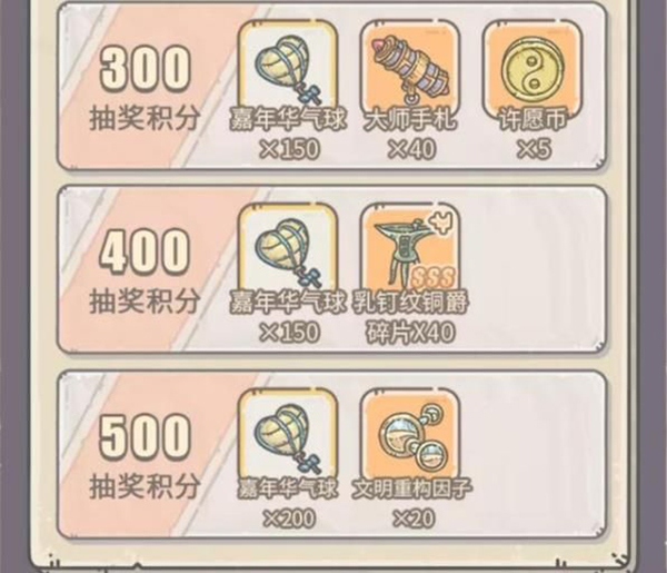 最强蜗牛