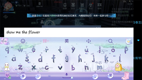 龙族幻想漫天花雨图1