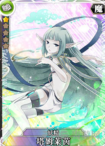 叛逆性百万亚瑟王塔姆莱茵图片