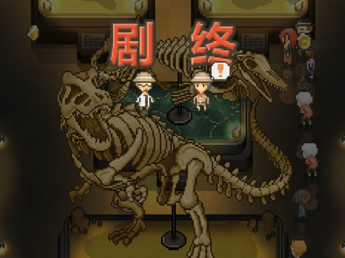 我的化石博物馆隐藏恐龙去哪挖_隐藏恐龙挖掘地点 我的化石博物馆