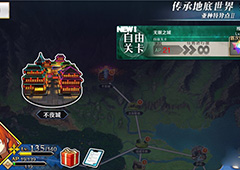 FGO不夜城自由本配置介绍 不夜城free本掉落一览