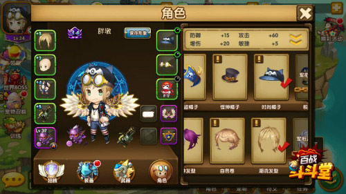 百战斗斗堂截图6