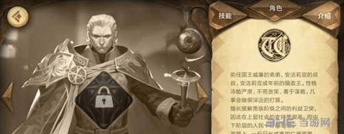 万象物语西奥多截图