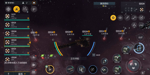 第二银河虫洞信标攻略