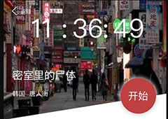 犯罪大师密室里的尸体凶手身份推测 crimaster案件答案攻略