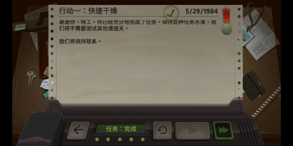 快速干燥攻略
