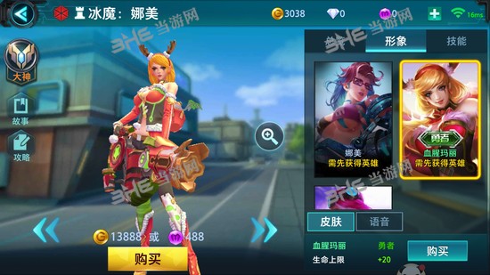 枪火战神娜美皮肤图片2