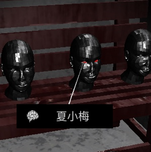 孙美琪疑案DLC王爱国夏小梅线索