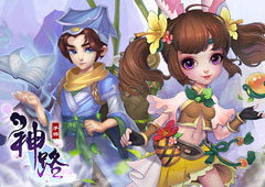 打工也能变土豪 《神路》体力系统详解