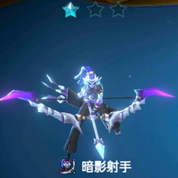 战歌竞技场暗影射手1