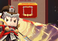 迷你世界二郎神怎么得 二郎神装扮属性图鉴