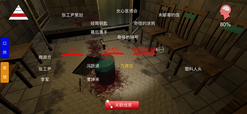 孙美琪疑案方婷婷悲伤图