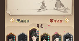 模拟江湖性别有什么用 男女性别选择攻略