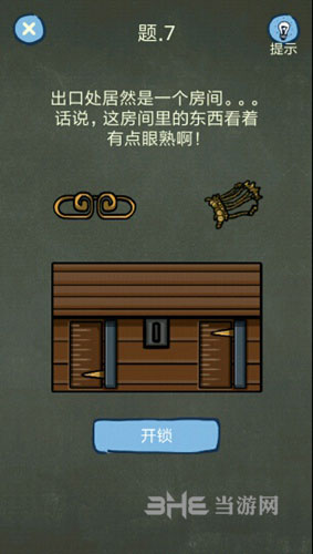 还有这种操作4第7关