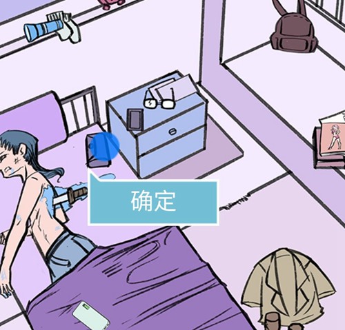 死亡侦探事件簿第22关图