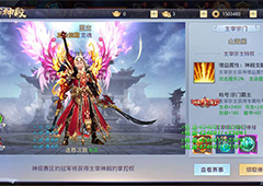 莽荒纪2018灵兽怎么进阶 灵兽进阶方法详解
