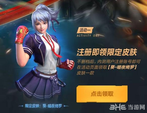 魂武者手游暗夜绮罗