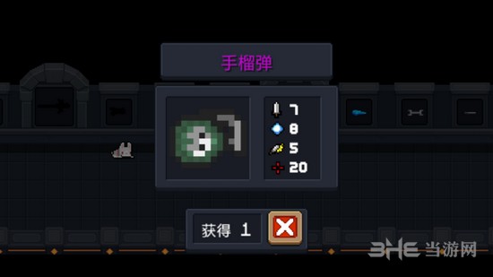元气骑士手榴弹图片1