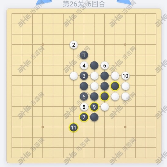 微信欢乐五子棋第26关图片