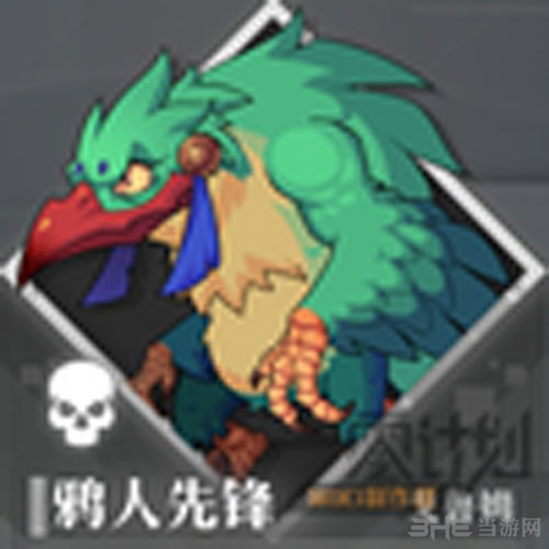 鸦人截图2