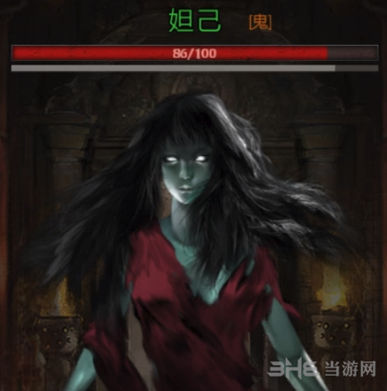 长生劫妲己图片