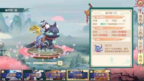 神雕侠侣2手游向死而生图