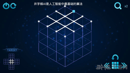 Zasa极限烧脑之旅第8关图片7