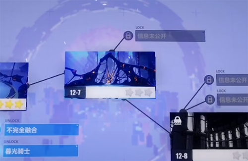 崩坏3第十二章图