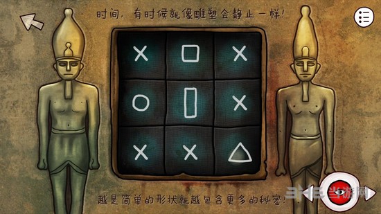 迷失岛2神庙图片18
