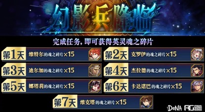 为谁而炼金图片4