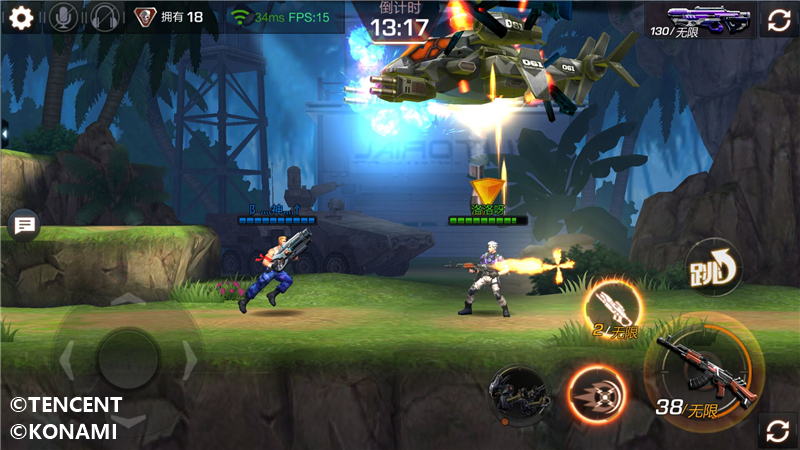 魂斗罗归来截图4