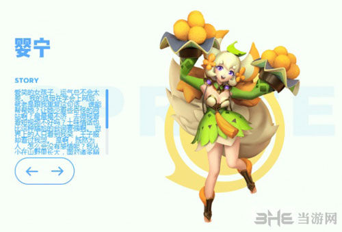 一起来捉妖1
