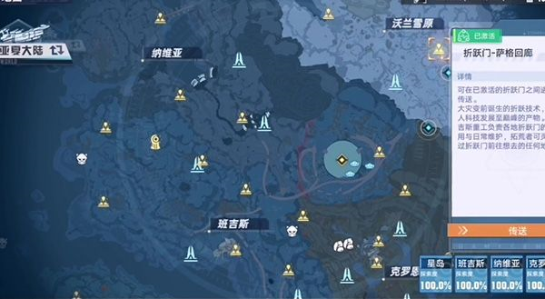 《幻塔》雪原勘探队任务流程解析 幻塔雪原勘探队任务流程图5