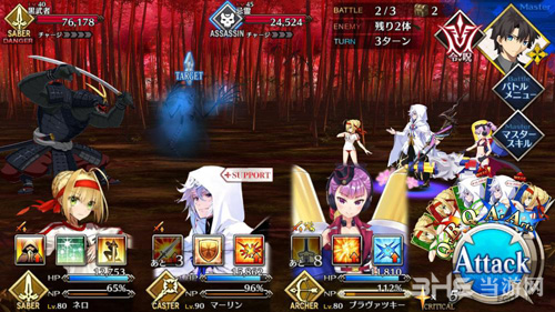 fgo1.5.3主线第3节配置图片3