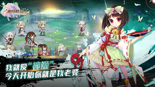 神明秩序幻域神姬图片2